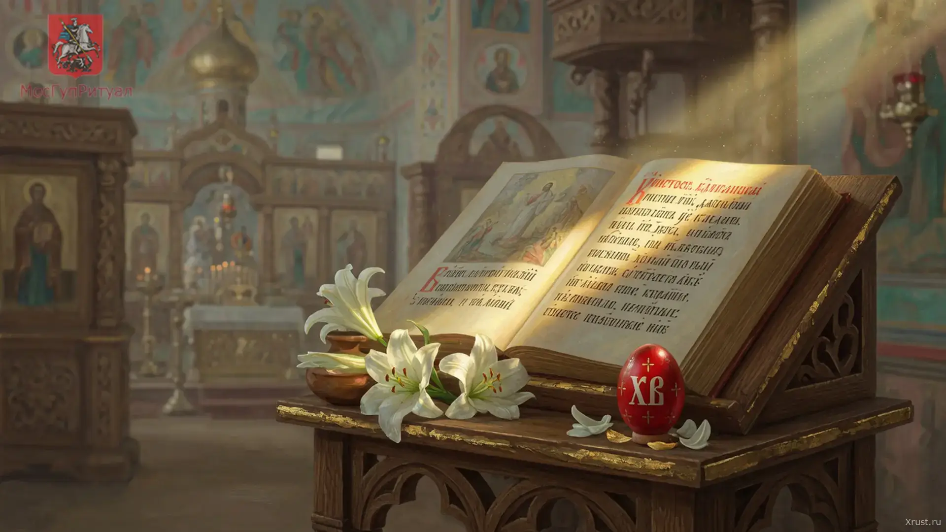 Антипасха 2026: почему восьмой день после Пасхи называют &laquo;вместо Пасхи&raquo; &mdash; и при чём тут Фома